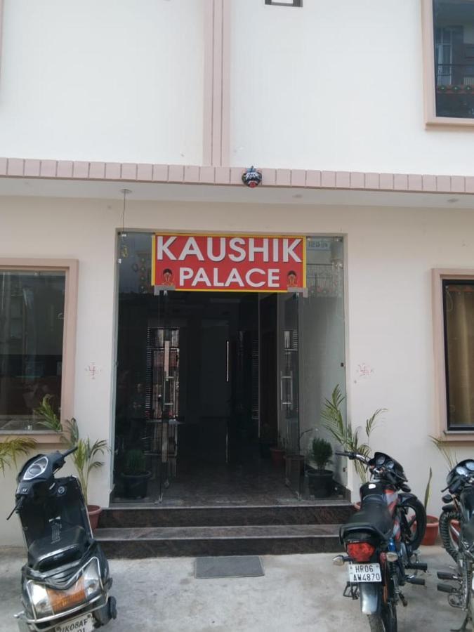 Hotel Kaushik Palace Haridwār Zewnętrze zdjęcie
